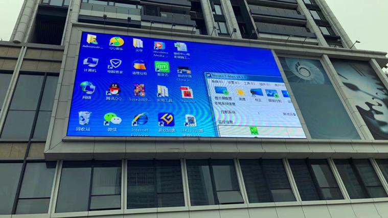 LED戶外全彩顯示屏質量判定標準和維護方法