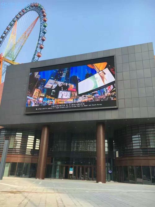 安裝戶外LED大屏幕的好處原來這么多！