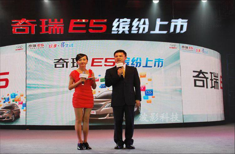 奇瑞汽車海南興悅店室內PH10表貼三合一全彩色LED顯示屏