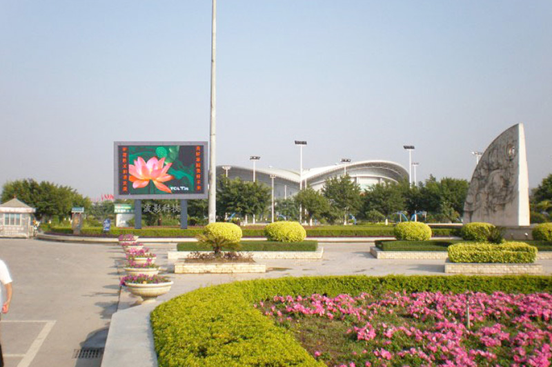 廣州東圃怡東大廈戶外PH10全彩色LED顯示屏