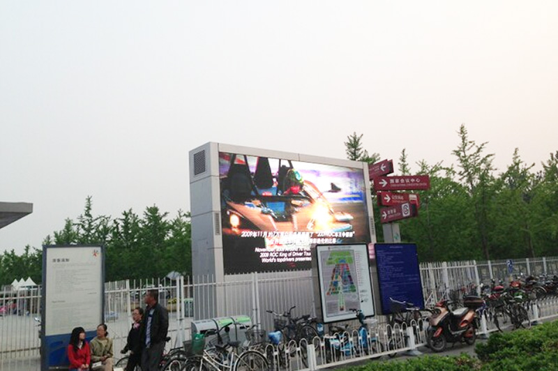 奧林匹克公園PH8戶外全彩LED顯示屏