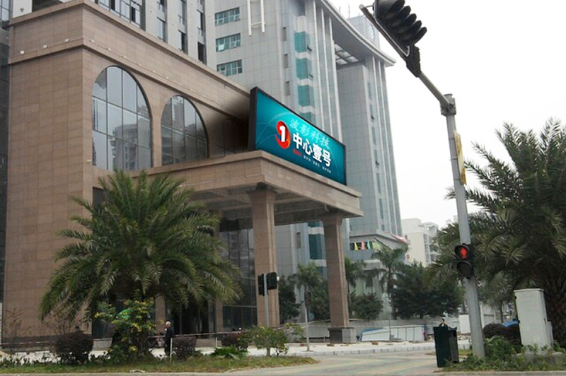 梅州鴻藝地產(chǎn)PH16戶外全彩LED顯示屏