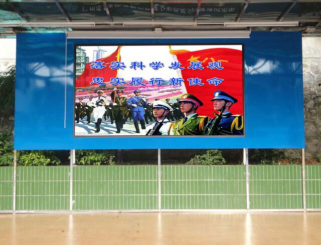廣州東坑勞教所室內(nèi)PH6表貼三合一全彩色LED顯示屏