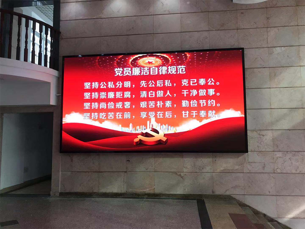 海南三亞紀(jì)委樓ph2.5室內(nèi)全彩顯示屏.jpg